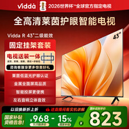Vidda R43 【送裝一體】海信電視43寸 全高清護眼 二級能效家電國家補貼以舊換新超薄游戲液晶電視機