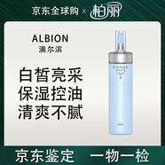 澳爾濱（ALBION）黃金油40ml以油養膚抗皺健康水藍色1號乳液抗痘保濕送女友禮物 藍色1號乳液200g
