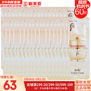 后（The history of Whoo）后套裝水乳霜套盒津率享天氣丹拱辰享水妍女護膚品禮盒節日禮物 秘貼面霜小樣60片