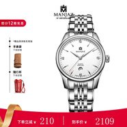 名爵（MANJAZ） 瑞士手表女薄鉆石英手表女士鋼帶腕表送老婆媽媽禮物 白盤(pán) 銀色殼  6178L SW-WW-A5