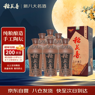 稻花香 陶壇豐藏 濃香型白酒 52度 500ml*6 整箱裝 中秋節(jié)送禮