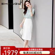 Ehangy輕奢品牌連衣裙女2025年夏季新款雪紡襯衫顯瘦氣質(zhì)職業(yè)裝裙子 綠色+白色 兩件套 L