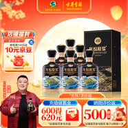 古井貢酒 古20大阪世博版 濃香型白酒 52度 500ml*6瓶 整箱裝 喜酒禮宴