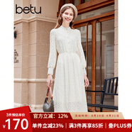 百圖betu女裝秋冬新款連衣裙花邊蕾絲提花燈籠袖連衣裙女2310T94 淺杏色 XS