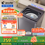 統(tǒng)帥（Leader）海爾智家出品波輪洗衣機(jī)全自動(dòng) 10公斤 懶人洗 直驅(qū)變頻 一級(jí)能效變頻 換新國家補(bǔ)貼XQBL100-BZ636