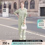 絲柏舍小清新套裝2025秋裝新款女裝連帽外套搭長褲兩件套