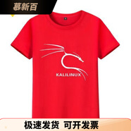 慕新百雪以漫kali操作LINUX編程程序員程序猿短袖t恤男女衣服半袖夏 紅色 S
