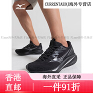 美津濃（MIZUNO）ASTRO PLUS運動(dòng)跑步鞋子男女夏季透氣厚底緩震回彈體考慢跑鞋 01/黑/銀 39 (250mm)