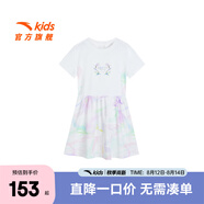 安踏兒童針織連衣裙女小童裝2024夏新款時(shí)尚舒適短T裙子百搭連衣裙 純凈白-2 120 cm/小童