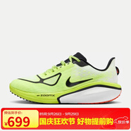 耐克NIKE男跑步鞋VOMERO 17運(yùn)動(dòng)鞋F(xiàn)Z8587-700熒光綠41