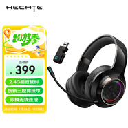 漫步者（EDIFIER）HECATE G6pro 2.4G藍(lán)牙無(wú)線7.1游戲耳機(jī)頭戴式 雙模電腦電競(jìng)吃雞耳機(jī)耳麥 送男友禮盒包裝 武士黑