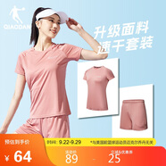 喬丹跑步運動套裝女秋季速干衣短袖t恤女五分褲女短褲兩件套運動服
