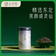 太守堂 威靈仙中藥材 威靈仙根 又名鐵掃帚 鐵線蓮 百條根老虎須