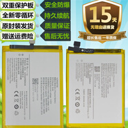 vivo適用VIVO V3 V3max V3A/D/M V3V/L/ma/maxA/L原裝手機B-A7/A0電池 V3MAX X3maxA/L原封裝電池/B-A0