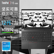 ThinkPad E14 E16 E系列 商務(wù)辦公輕薄本 高性能工程繪圖編程開發(fā)設(shè)計師專用 聯(lián)想筆記本電腦 ibm E15 i5-1235U/MX550獨(dú)顯 16G內(nèi)存 512G固態(tài)硬盤 定制