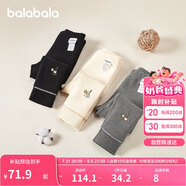 巴拉巴拉加絨打底褲2024冬裝兒童加厚褲子寶寶女童中大童長(zhǎng)褲208424123008
