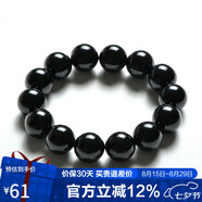 石玥珠寶精品14mm黑瑪瑙手串本命年轉(zhuǎn)運(yùn)珠手鏈男女士款 水晶瑪瑙