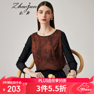 兆君2024春夏真絲新款復(fù)古拼接上衣女圓領(lǐng)香云紗桑蠶絲遮肉女裝 黃色 L