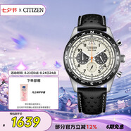 西鐵城（CITIZEN）手表男日韓表FF系列光動(dòng)能三眼盤(pán)皮帶時(shí)尚七夕節禮物CA4559-13A