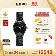 雷達（RADO）瑞士手表真系列陶瓷機械女表小表盤(pán)時(shí)尚百搭