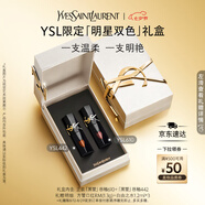 圣羅蘭（YSL）全新黑管唇釉雙支裝610 442口紅禮盒七夕情人節禮物生日禮物