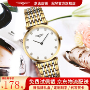 冠琴（GUANQIN）情侶手表女士超薄簡約石英表時尚鑲鉆氣質(zhì)女表男士防水情人節(jié)禮物 鑲鉆間白【女款】