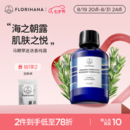 Florihana法國F家馬鞭草酮迷迭香馬迷純露控油閉口粉刺痘肌濕敷水 500ml