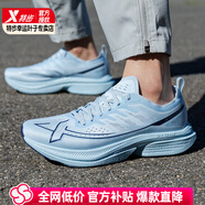 特步一體成型三代跑鞋男鞋25夏季新款網(wǎng)面透氣耐磨緩震回彈訓(xùn)練運動鞋 微波藍/瑾深藍 39.5