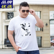 九牧王【央視推薦】男短袖T恤夏季薄款加肥加大體恤胖子肥佬特大號寬松 幾何白色_白色為皓月白 L _建議100-120斤左右