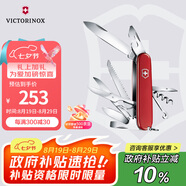 維氏瑞士軍刀都市獵人15項(xiàng)多功能水果刀刀折疊刀紅色1.3713