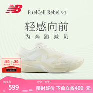 NEW BALANCE NB Rebel v4官方男鞋跑鞋運動(dòng)鞋夏季透氣速度訓練鞋專(zhuān)業(yè)跑步鞋 白色MFCXLJ4 41.5 (腳長(cháng)26cm)