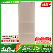 松下（Panasonic）NR-EC27WPB-N 270L三門式手機(jī)智控?zé)o霜家用電冰箱 NR-EC27WPB-N 270L磨砂金