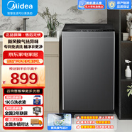 美的（Midea）波輪洗衣機(jī)全自動(dòng)家用 8公斤變頻 至高1.25洗凈比超凈洗 MB80V36DT