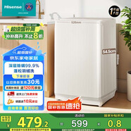 海信（Hisense）全自動(dòng)波輪洗衣機(jī)9公斤家用租房宿舍24H預(yù)約 脫水免清洗健康除螨一級(jí)能效WT90N1Q 家電國(guó)家補(bǔ)貼20%