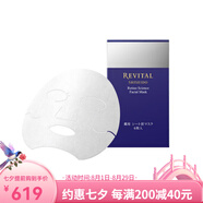 資生堂（Shiseido）悅薇質(zhì)純抗皺面膜 片 6片