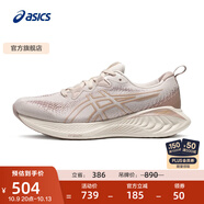 亞瑟士ASICS跑步鞋女鞋透氣緩震運(yùn)動(dòng)鞋耐磨回彈舒適跑鞋 GEL-CUMULUS 25 粉色/米黃色 39