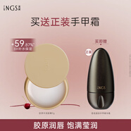 英樹(shù)膠原豐潤唇膏9g補水保濕水潤充盈改善干燥護膚化妝品男女士