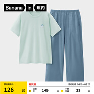 蕉內(nèi)（Bananain）王一博同款3系純棉睡衣男女士100%棉情侶家居服短袖短褲套裝夏季 【長褲款素色-男】奶油綠 2XL