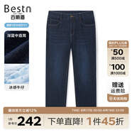 百斯盾【多款推薦】牛仔褲男2025春夏新款涼爽透氣休閑款直筒褲子男 冰感-深藍中直筒-YE1H0211110 31 (2尺4)