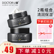 李醫(yī)生（DOCTOR LI）男士舒緩保濕霜滋潤補(bǔ)水保濕潤膚霜面霜護(hù)臉?biāo)聊樣颓锒o(hù)膚品 男士霜實(shí)惠組合 100g 到手2瓶