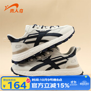 貴人鳥(niǎo)男鞋復(fù)古跑鞋休閑鞋2025厚底緩震網(wǎng)面運(yùn)動(dòng)老爹鞋 米色/深藍(lán) 40 