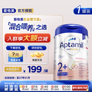 愛他美德國白金版德愛白金嬰幼兒配方牛奶粉初生兒PRE段原裝進(jìn)口 2+段【入會(huì)享折扣】