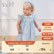 戴維貝拉兒童連衣裙夏裝女童洋氣條紋公主裙寶寶休閑裙子