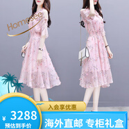 Homesee輕奢國際高檔品牌連衣裙女裝韓版時(shí)尚顯瘦收腰流行碎花大擺裙雪紡 粉色 花瓣連衣裙 S