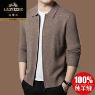 老爺車100%山羊絨衫男2025年春秋新款中年休閑百搭翻領(lǐng)保暖針織毛衣外套 花棕咖 XL 175【適合體重135-155斤】