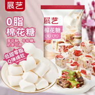 展藝 棉花糖0脂肪烘焙原料蛋撻雪花酥牛軋?zhí)悄虠梼和蓍e零食500g