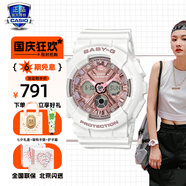 卡西歐（CASIO）手表女G-SHOCK和BABY-G系列運(yùn)動(dòng)石英表送女生禮物學(xué)生送人 BA-130-7A1金屬粉款