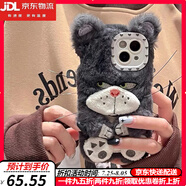 鹿純 蘋果華為vivo榮耀oppo毛絨路西法貓手機(jī)殼iphone15promax14/13小米mat 毛絨軟殼【生氣龍貓】 OPPOReno4