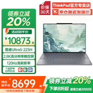 ThinkPad聯(lián)想ThinkBook X 2025補貼20%酷睿輕薄本高性能商務(wù)辦公學生設(shè)計師女生手提便攜筆記本電腦超極本 Ultra5-225H 32G內(nèi)存 1T固態(tài) 觸控 詢單領(lǐng)暗券 人臉識別 