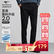七匹狼休閑褲男秋季純色通勤商務(wù)時(shí)尚直筒褲寬松長(zhǎng)褲男式褲裝【四季款】 001(黑色)-25新款面料升級(jí)2.0 32